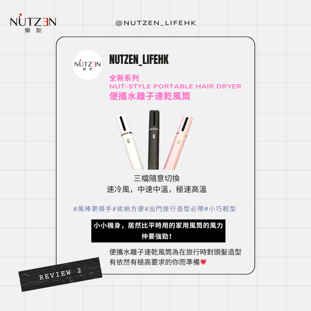 12月20日｜新品閃亮登場3_1000.png