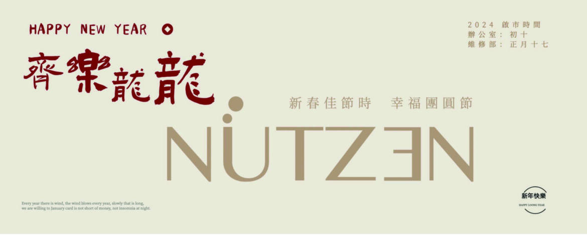 CNY2024-scaled.jpg