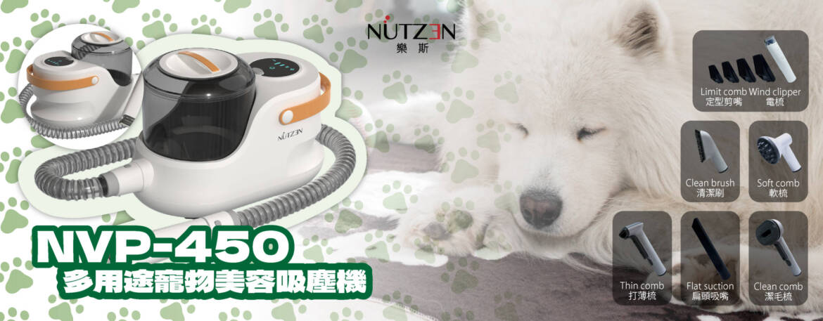 NVP-450-e-banner-01-1-scaled.jpg