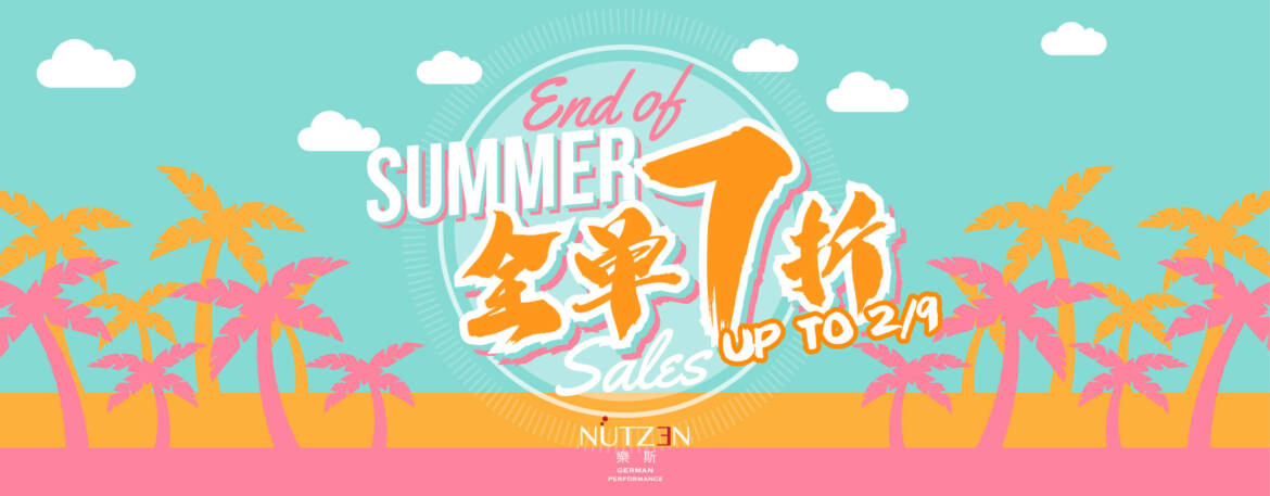 202408-end-of-the-summer-banner-02-scaled.jpg